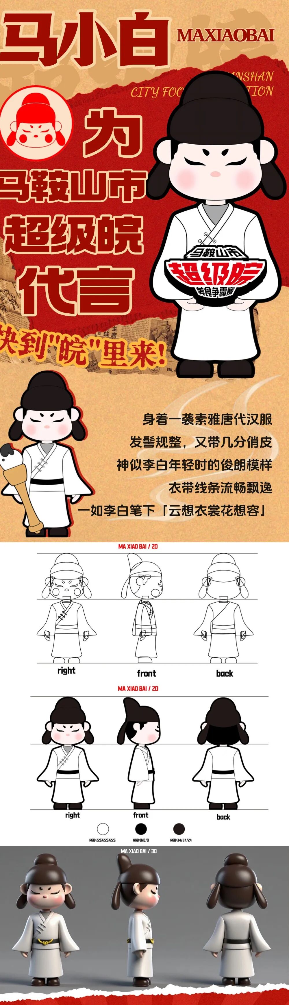 68c8b589df17c.jpg