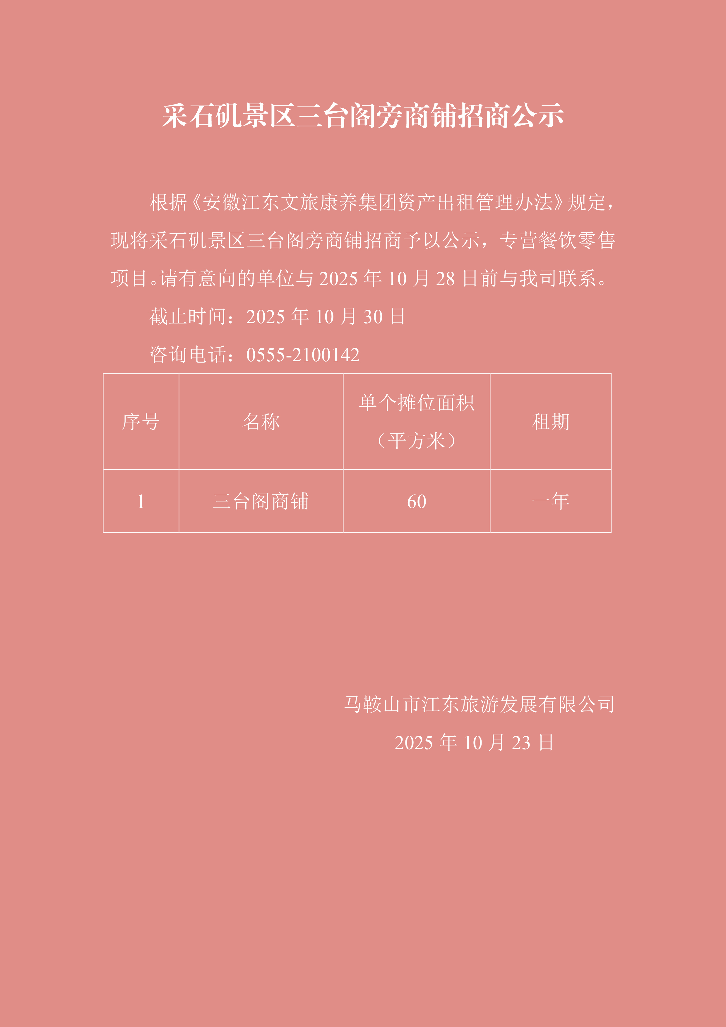 68fac58c696aa.jpg