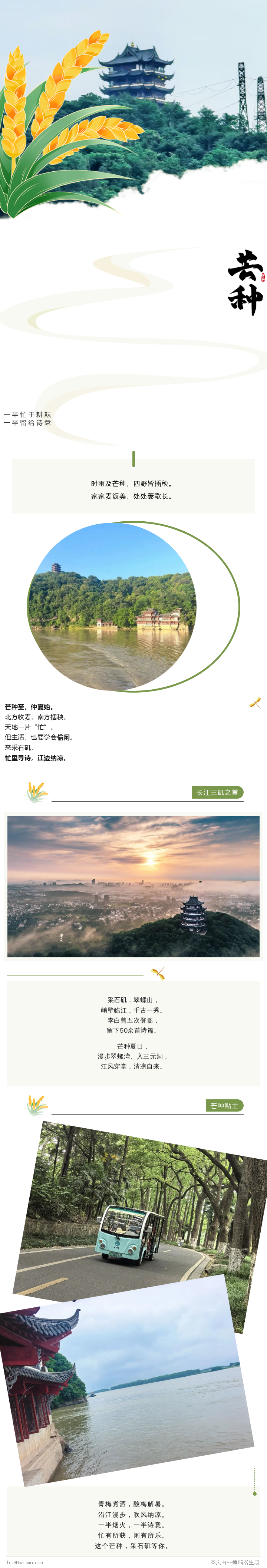 6a22927c2a6f9.png