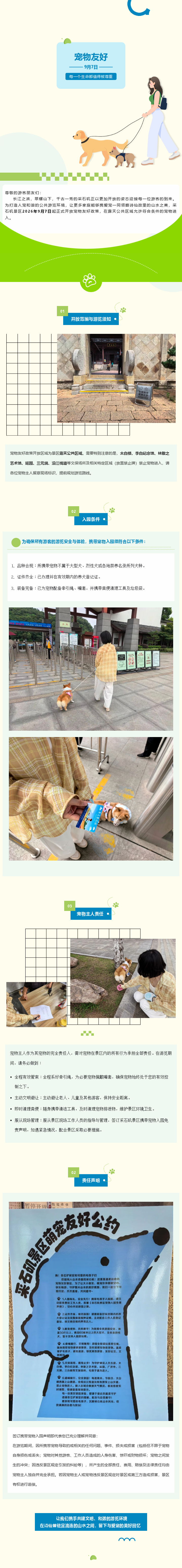 6a9a79689808d.png